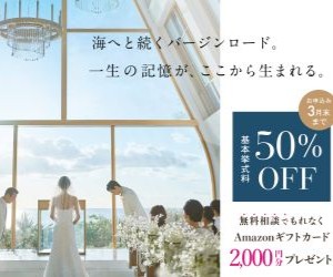 イラっと!スカッと(iOS)のポイントサイト比較