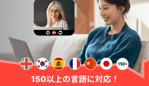 安もんや（中古パソコン）のポイントサイト比較