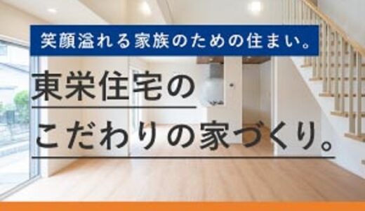金欠サバイバル（Android）のポイントサイト比較