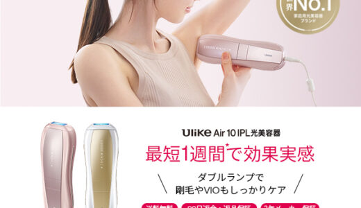 すっきり、するっと（やずや）のポイントサイト比較