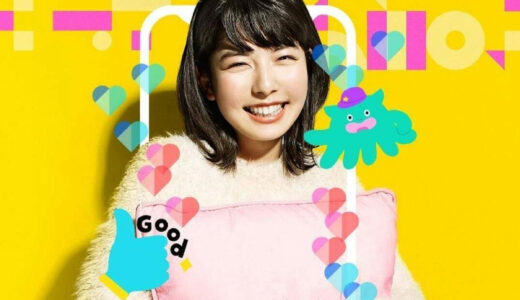 Pococha（ポコチャ）アプリダウンロード後起動（iOS）のポイントサイト比較