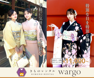 きものレンタル「wargo」のポイントサイト比較