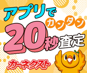 フォントライセンス「LETS」のポイントサイト比較