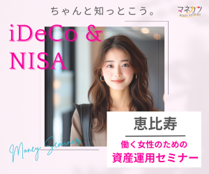 フォントライセンス「LETS」のポイントサイト比較