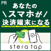 CBDグミ「RECLIA」のポイントサイト比較