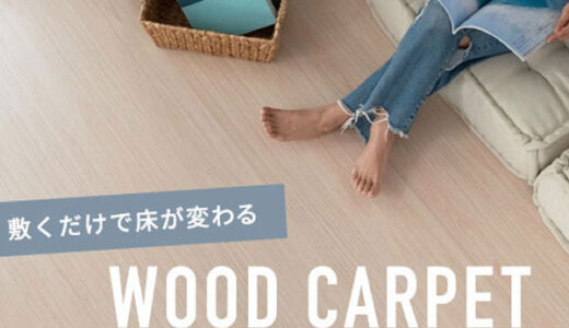 勇者「世界の半分くれるって言ったのに」第8の城『鉱山と復唱の城』クリア（Android）のポイントサイト比較