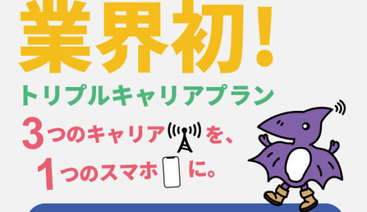 開運風水～住まいの悪運さようなら～（Android）のポイントサイト比較