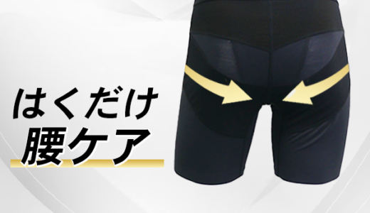 SHAKUNONE（しゃくのね）ネクタイ専門ブランドのポイントサイト比較