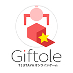 Giftole（クレーンゲームアプリ）5回プレイ（iOS）のポイントサイト比較