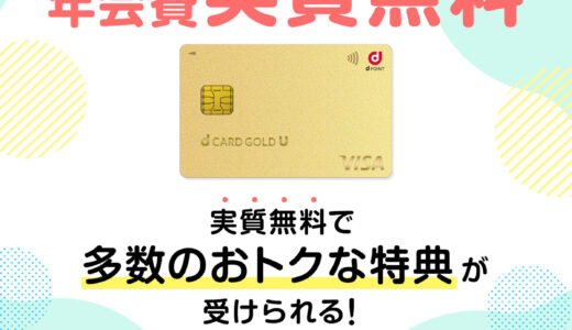 FX初心者ガイド(StepUpミッションでデモトレードにて資金を300万円以上に増やす)iOSのポイントサイト比較