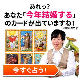 UQモバイル（SIMのみ開通）リンクライフのポイントサイト比較