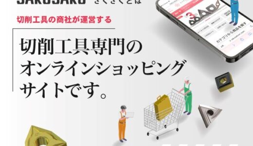 電撃☆コミックストア（11,000円コース）のポイントサイト比較