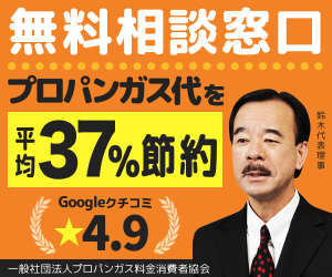 たのしいムーミンキルト（デアゴスティーニ・ジャパン）のポイントサイト比較