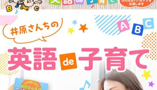 シャイン・トランポリン・オイルのポイントサイト比較