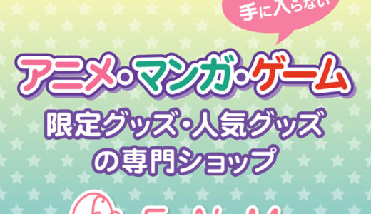 D-SCHOOL 小・中学生向けオンラインプログラミングスクール（ロボットプログラミング）のポイントサイト比較