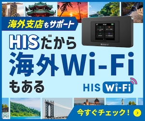 プレミアムメンバーズ（PREMIUM MEMBERS）のポイントサイト比較