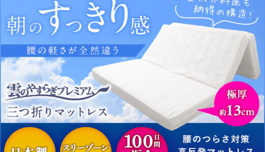 TSUTAYA Tカードプラス(アプラス)のポイントサイト比較