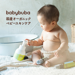 babybuba（ベビーブーバ）のポイントサイト比較