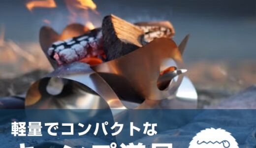 mamahalo shopのポイントサイト比較
