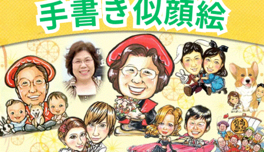 神姫PROJECT A（戦闘力60,000到達）iOSのポイントサイト比較