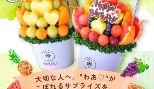 個別指導塾「個別指導Wam」キャンペーン申込のポイントサイト比較