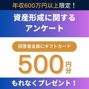リセットタイムのポイントサイト比較
