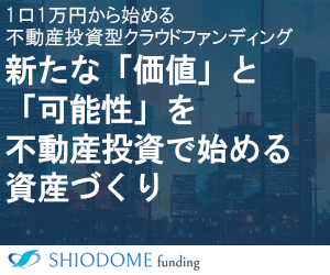 Le dite（輸入アパレルショップ）のポイントサイト比較
