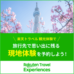 あるあるRPG（iOS）のポイントサイト比較