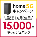 ferci（フェルシー）口座開設後のアプリ連携完了（Android）のポイントサイト比較