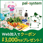 株-株価-投資アプリ-STREAM（ストリーム） 口座開設+入金（iOS）のポイントサイト比較