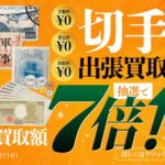 ちょこげー（2,200円コース）