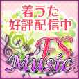 Music FS（550円コース）のポイントサイト比較