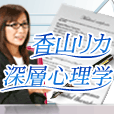 コワいTV（1,100円コース）のポイントサイト比較
