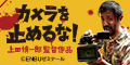 コワいTV（2,178円コース）のポイントサイト比較