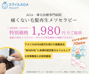 OnGenムービー（1,650円コース）のポイントサイト比較