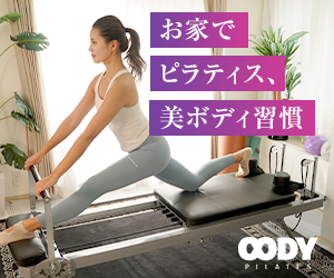 A-PACHINKO（中古パチンコ）のポイントサイト比較