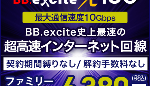 サーチプラスfor店舗のポイントサイト比較