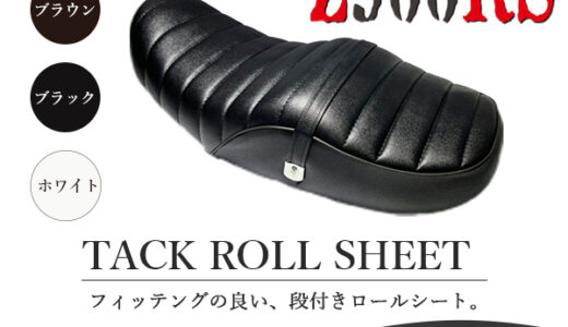 プラクネ（ニキビ用クリーム）のポイントサイト比較