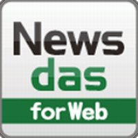 Newsdas for web（30日間お試し無料登録）スマホ専用のポイントサイト比較