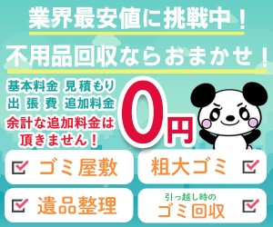 ちょこっとゲーム（50ステージクリア）iOSのポイントサイト比較
