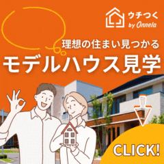ニューニート外用乳液のポイントサイト比較