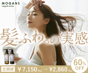 ハイミュージック（550円コース）のポイントサイト比較