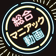 ムービーフルPlus(5,500円コース)auのポイントサイト比較