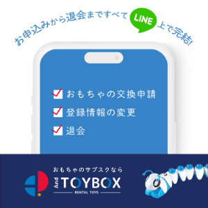 歴史クイズ！～信長ラジオの時間です！～（全ステージクリア）Androidのポイントサイト比較
