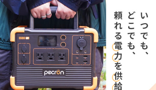 歴史クイズ！～信長ラジオの時間です！～（12ステージクリア）iOSのポイントサイト比較