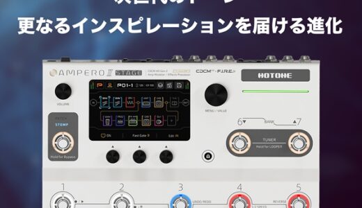 ヒアルロン美潤（8日間モニターセット）スマホのポイントサイト比較