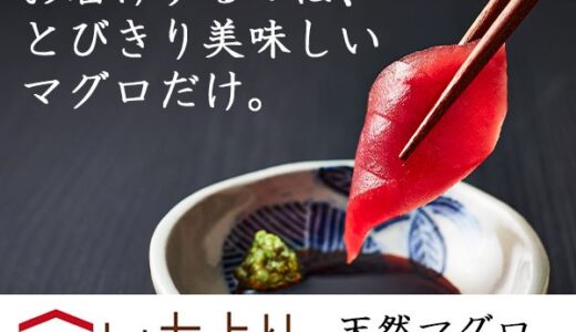 ファミマTカード（スマホ）のポイントサイト比較