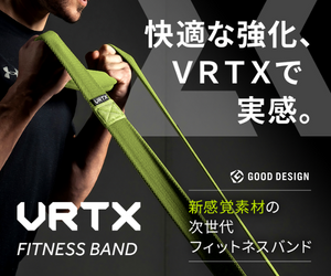 ルミネカード（スマホ）のポイントサイト比較