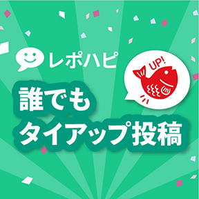 WINTICKET（ウィンチケット）インストール後、起動（Android）のポイントサイト比較