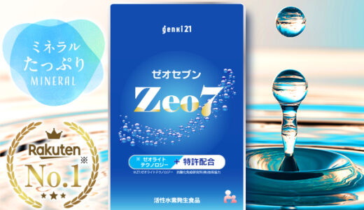 五島の椿 椿酵母オイル（フェイス）MTGオンラインショップのポイントサイト比較